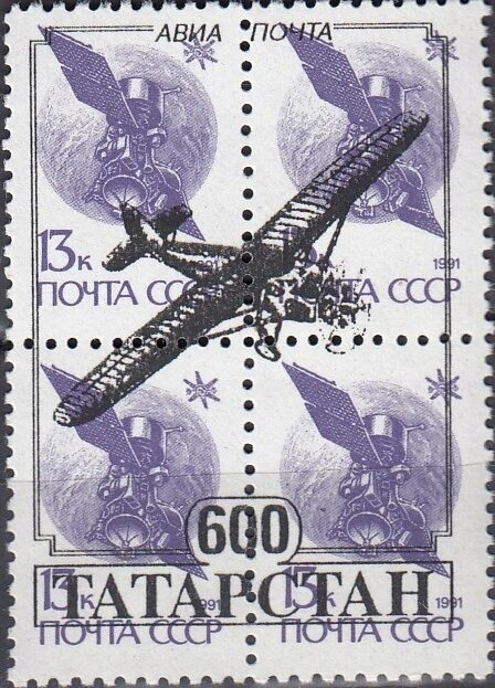Aircraft