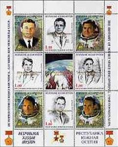 Mini Sheet, Astronauts overprints, Cinderellas,  , Astronauts, Famous People
