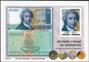 Souvenir Sheet, Banknotes, Cinderellas,  , Banknotes, Famous People