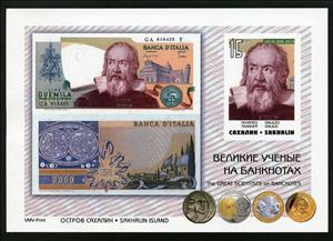 Souvenir Sheet, Banknotes, Cinderellas,  , Banknotes, Famous People