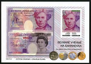 Souvenir Sheet, Banknotes, Cinderellas,  , Banknotes, Famous People