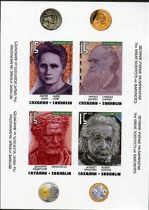 Mini Sheet, Banknotes, Cinderellas,  , Banknotes, Famous People