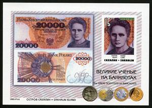 Souvenir Sheet, Banknotes, Cinderellas,  , Banknotes, Famous People