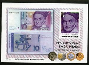 Souvenir Sheet, Banknotes, Cinderellas,  , Banknotes, Famous People