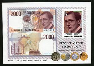 Souvenir Sheet, Banknotes, Cinderellas,  , Banknotes, Famous People