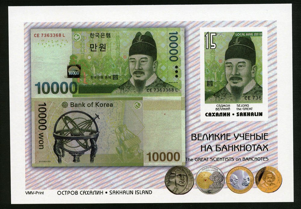 Banknotes