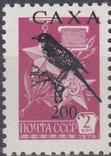 Bird overprint Series