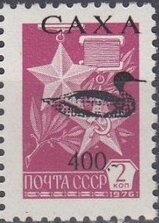 Bird overprint Series