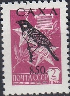 Bird overprint Series