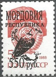 Stamp, Birds, Cinderellas,  , Animals (Fauna), Birds