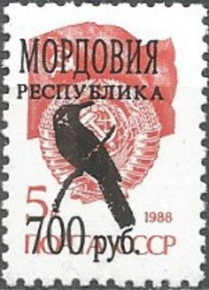 Stamp, Birds, Cinderellas,  , Animals (Fauna), Birds