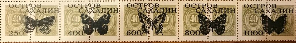 Se-tenant, Butterflies, Cinderellas,  , Animals (Fauna), Butterflies, Insects