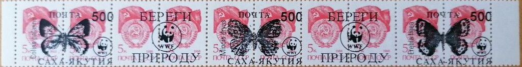 Butterflies WWF