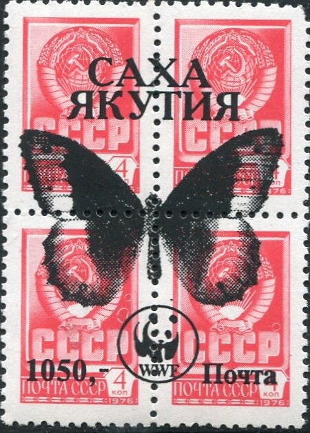 Butterflies WWF