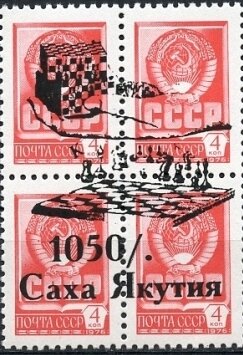 Chess