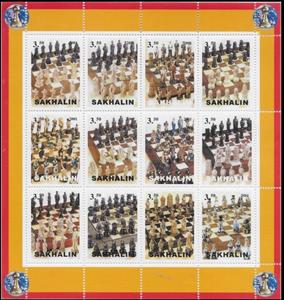 Mini Sheet, Chess, Cinderellas,  , Chess