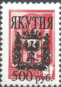 Stamp, Coats of Arms, Cinderellas,  , Coats of Arms