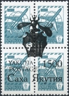 Se-tenant, Coats of Arms, Cinderellas,  , Coats of Arms