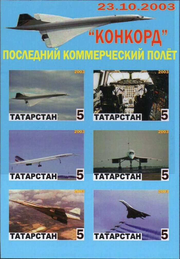 Concorde