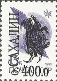 Stamp, Crabs, Cinderellas,  , Animals (Fauna), Crabs