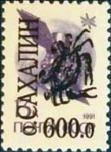 Stamp, Crabs, Cinderellas,  , Animals (Fauna), Crabs
