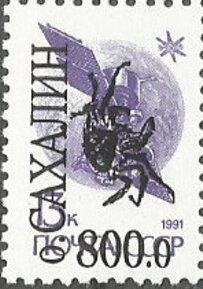 Stamp, Crabs, Cinderellas,  , Animals (Fauna), Crabs