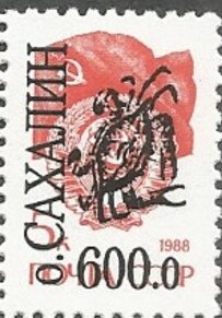 Stamp, Crabs, Cinderellas,  , Animals (Fauna), Crabs