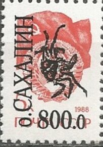 Stamp, Crabs, Cinderellas,  , Animals (Fauna), Crabs