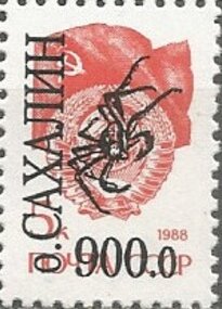 Stamp, Crabs, Cinderellas,  , Animals (Fauna), Crabs