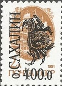 Stamp, Crabs, Cinderellas,  , Animals (Fauna), Crabs