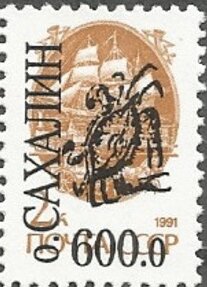 Stamp, Crabs, Cinderellas,  , Animals (Fauna), Crabs
