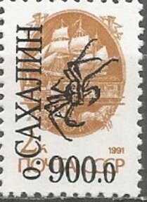 Stamp, Crabs, Cinderellas,  , Animals (Fauna), Crabs