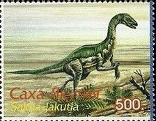 Stamp, Dinosaur, Cinderellas,  , Dinosaurs, Prehistorical Animals