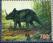 Dinosaur