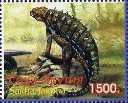 Stamp, Dinosaur, Cinderellas,  , Dinosaurs, Prehistorical Animals