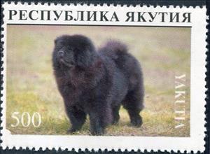Stamp, Dog, Cinderellas,  , Animals (Fauna), Dogs, Mammals