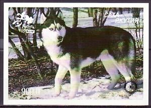 Stamp, Dog, Cinderellas,  , Animals (Fauna), Dogs, Mammals