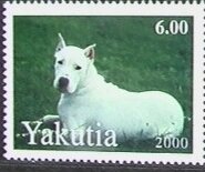 Stamp, Dog, Cinderellas,  , Animals (Fauna), Dogs, Mammals