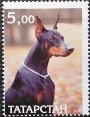 Stamp, Dog, Cinderellas,  , Animals (Fauna), Dogs, Mammals