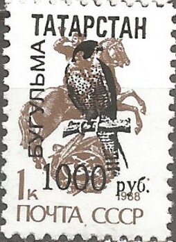 Stamp, Eagles, Cinderellas,  , Animals (Fauna), Birds, Eagles