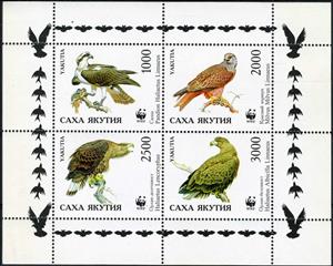 Mini Sheet, Eagles WWF, Cinderellas,  , Animals (Fauna), Birds, Birds of Prey, Eagles, WWF