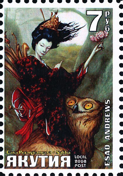 Esao Andews