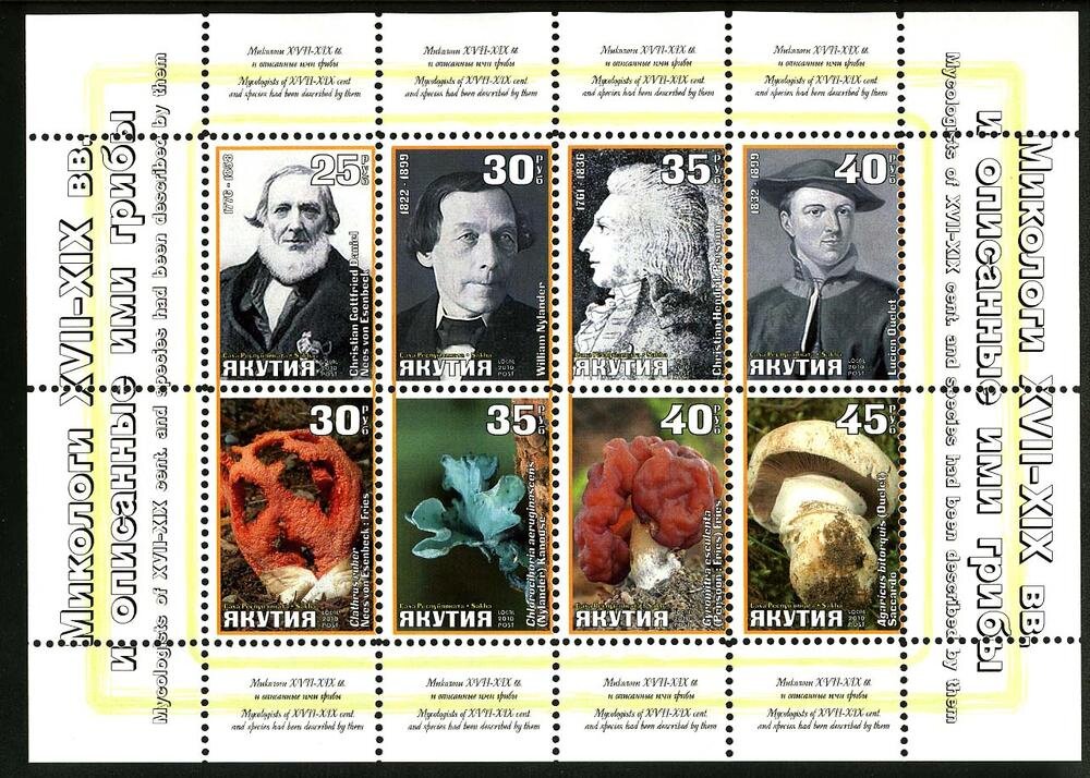 Famous People and Mushrooms