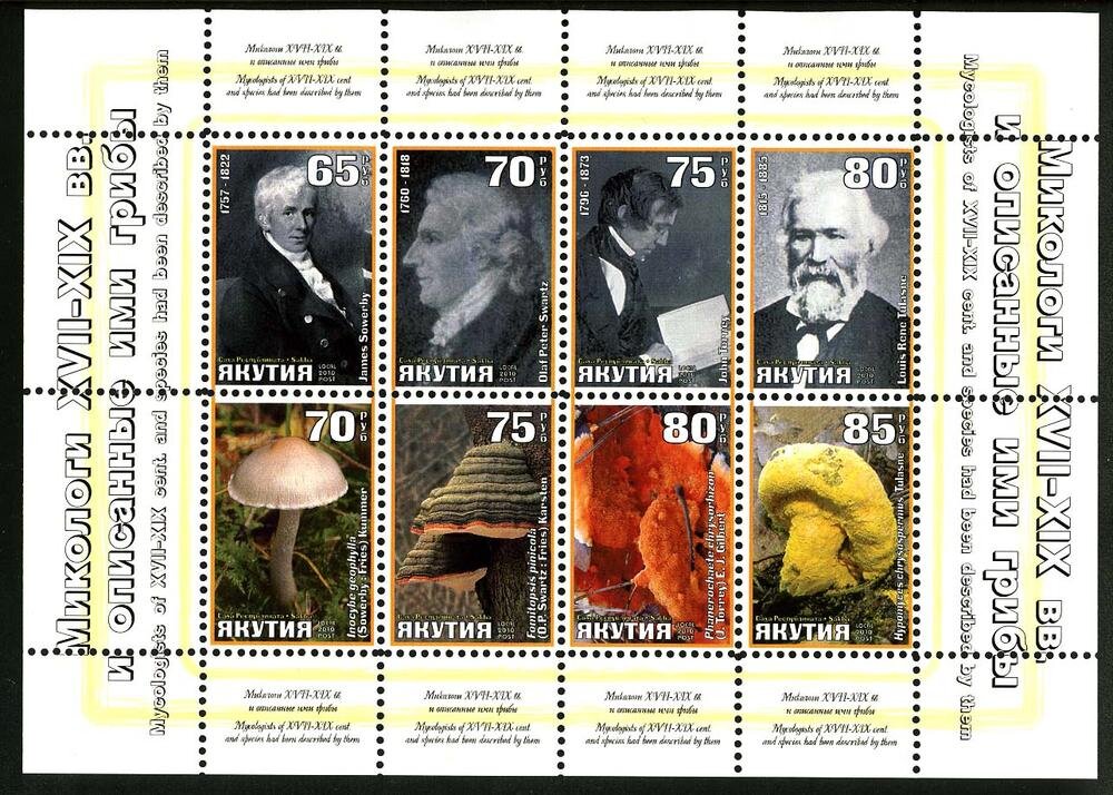 Famous People and Mushrooms