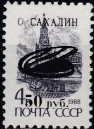 Stamp, Fishes, Cinderellas,  , Animals (Fauna), Fishes