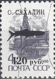 Stamp, Fishes, Cinderellas,  , Animals (Fauna), Fishes