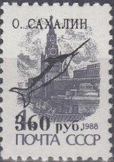 Stamp, Fishes, Cinderellas,  , Animals (Fauna), Fishes