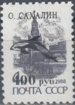 Stamp, Fishes, Cinderellas,  , Animals (Fauna), Fishes