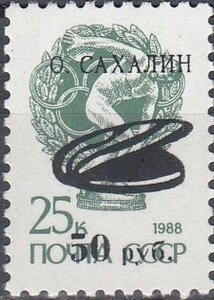 Stamp, Fishes, Cinderellas,  , Animals (Fauna), Fishes
