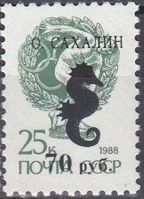 Stamp, Fishes, Cinderellas,  , Animals (Fauna), Fishes